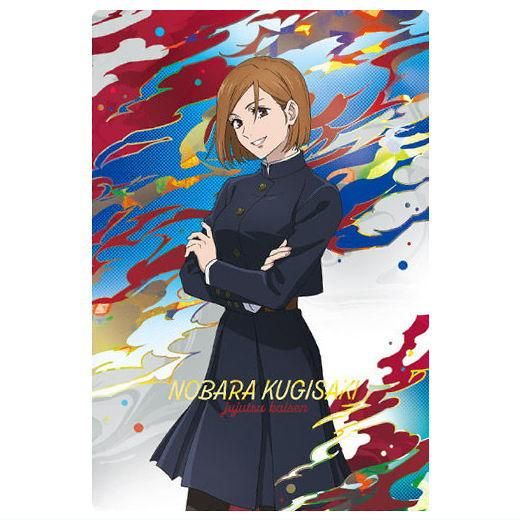 呪術廻戦レアカード 呪術廻戦ウエハース6 [19.釘埼野薔薇(レアカード)(金色箔押し
