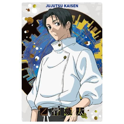 呪術廻戦 6 呪術廻戦 渋谷事変 6」Blu-ray 初回生産限定版 : 呪術廻戦