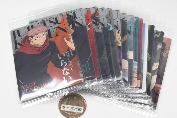 呪術廻戦ウエハース6 [ノーマルカード16種セット(1-16