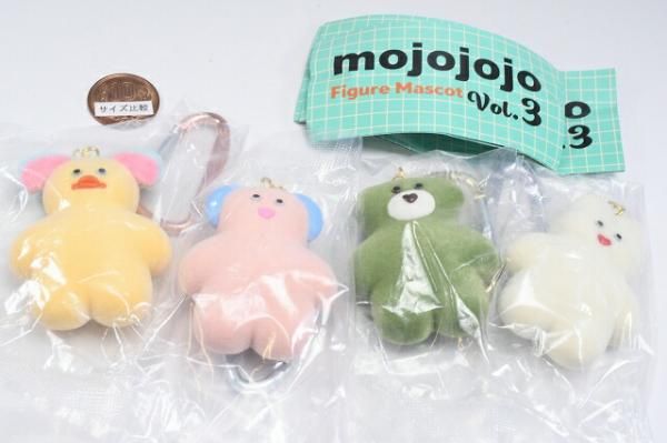 全部揃ってます!!】mojojojo フィギュアマスコット Vol.3 [全4種セット