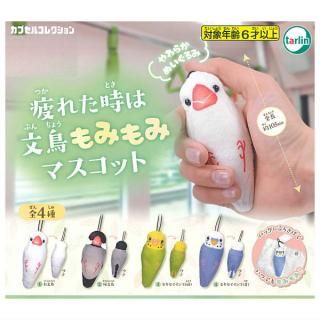 新品★鬼滅の刃【時透無一郎】ぴた！でふぉめ★アクリルキーホルダー 新品☆鬼滅の刃【時透無一郎】ぴた！でふぉめ☆アクリル