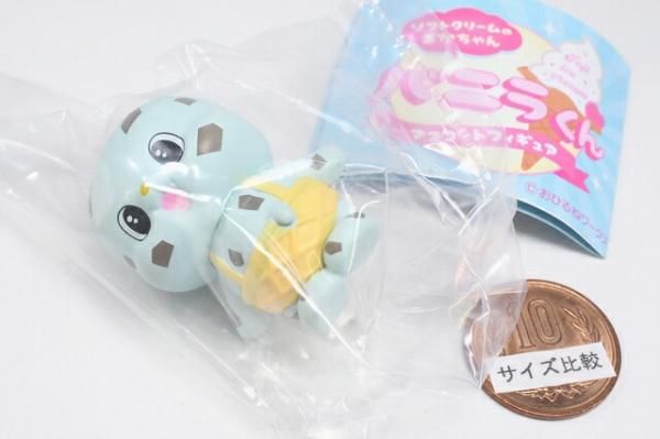 ソフトクリームのあかちゃん バニラくん マスコットフィギュア