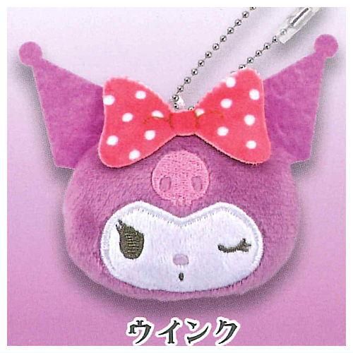【未使用】ボールアンドチェーン サンリオ クロミ 新品・未使用】ボールアンドチェーン サンリオ クロミ 2個セット