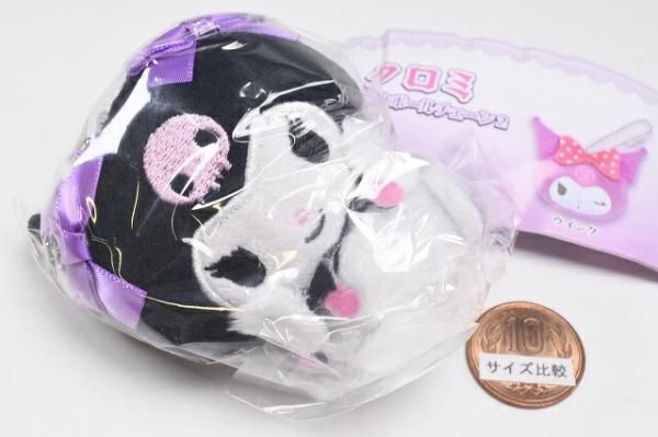 【新品・未開封】ボールアンドチェーン　サンリオ　クロミ　Mサイズ 新品・未開封】ボールアンドチェーン クロミ サンリオ Mサイズ