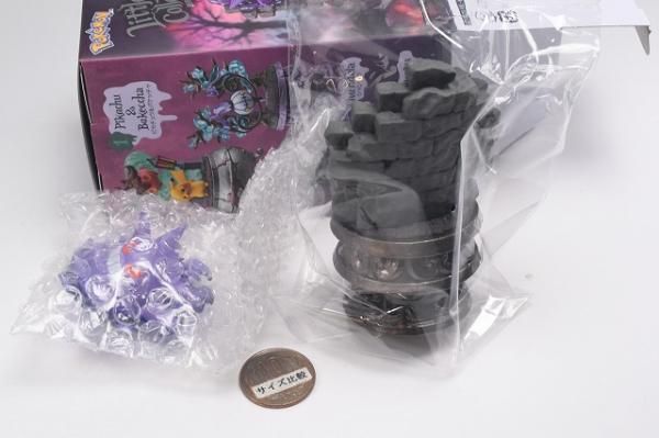 ポケモン Little Night Collection2 闇夜の小さないたずら [6