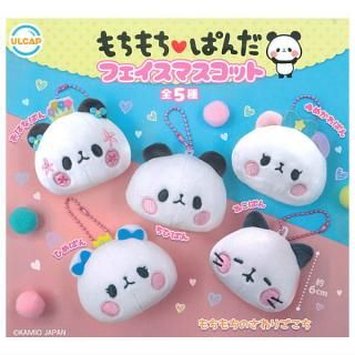 全部揃ってます!!】名探偵コナン ちぢませ隊8 [全6種セット