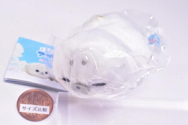 ほわほわアザラシちゃん ぬいぐるみ [3.すいみんちゃん],アミューズ