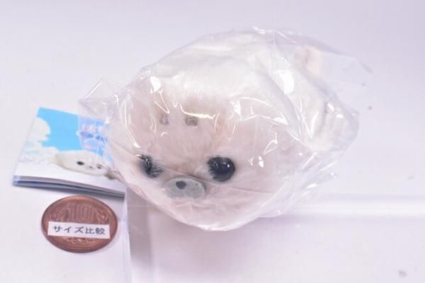 ほわほわアザラシちゃん ぬいぐるみ [4.ほわほわちゃん],アミューズ