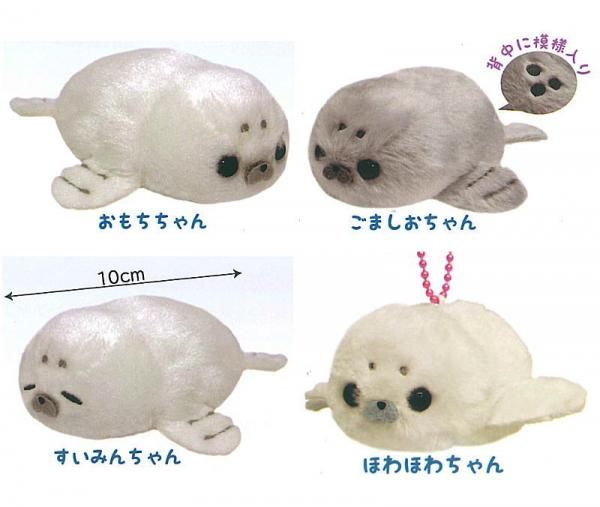 【のえる】ほわほわアザラシちゃん　ごろん　ぬいぐるみマスコット　3種セット ほわほわアザラシちゃんごろんST ぬいぐるみ 全4種セット - メルカリ