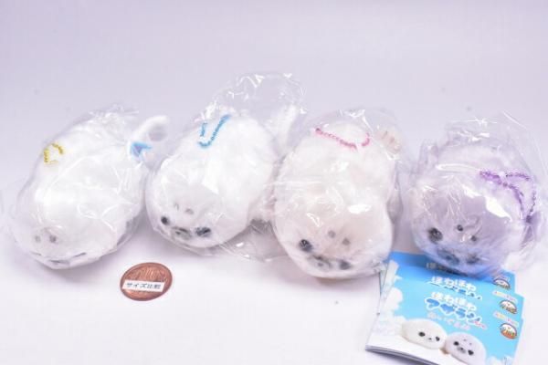 全部揃ってます!!】ほわほわアザラシちゃん ぬいぐるみ [全4種