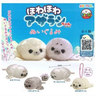 ならぶんですポーラーベア ハロウィンset polar bear bank（ポーラーベアバンク）ならぶんです。～北欧