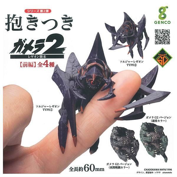 【レア品】ガメラ2 レギオン襲来　スタッフジャンパー 超レア品】ガメラ2 レギオン襲来 スタッフジャンパー