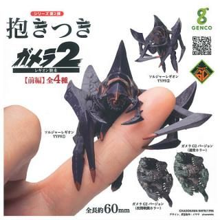 送料無料】【全部揃ってます!!】イタジャガ ドラゴンボール vol