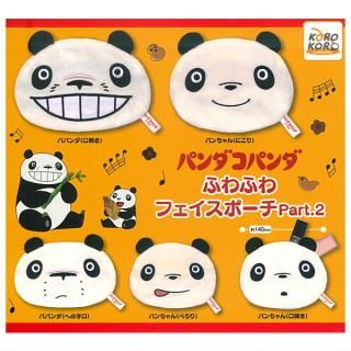 すーぱーそに子 BiCute Bunnies 18個セット すーぱーそに子 BiCute Bunnies 18個セット
