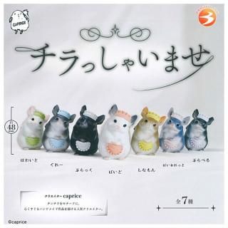 全部揃ってます!!】3年G組！ぐち男くんフィギュアキーホルダー