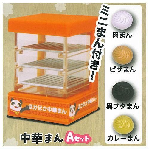 おでんと中華まんディスプレイセット4 [1.中華まん Aセット],J