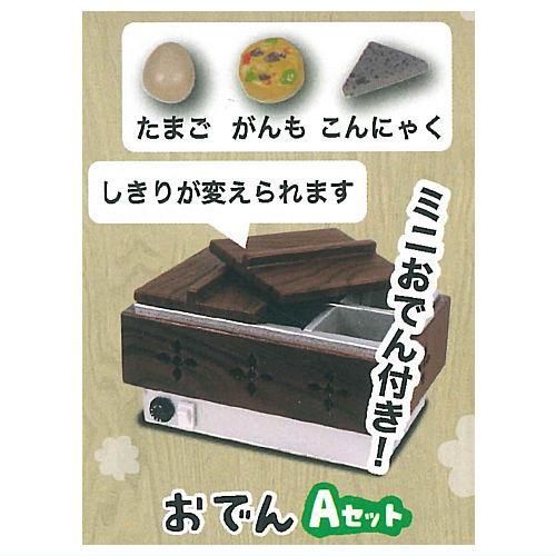 まんだじゅんじゅんとなります　教材セット まんだじゅんじゅんとなります 教材セット まんだじゅんじゅん