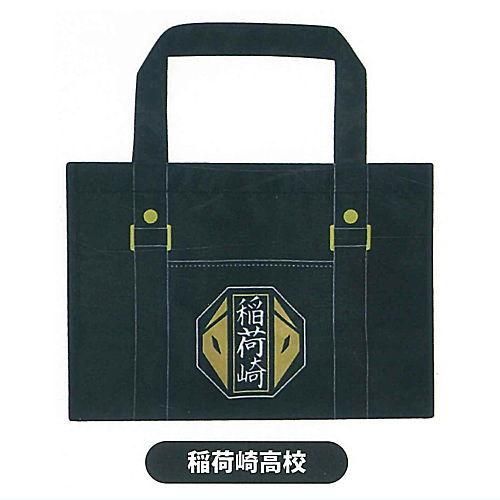 ハイキュー!! スクールバッグ風エコバッグ [5.稲荷崎高校],ケイ