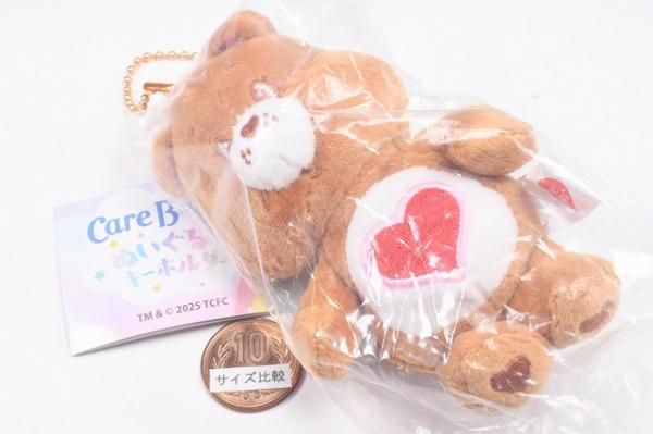 ケアベア ぬいぐるみキーホルダー [4.テンダーハートベア