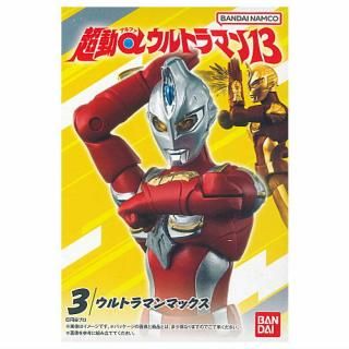 超動αウルトラマン13 [6.拡張パーツセット],バンダイ 食玩 通販