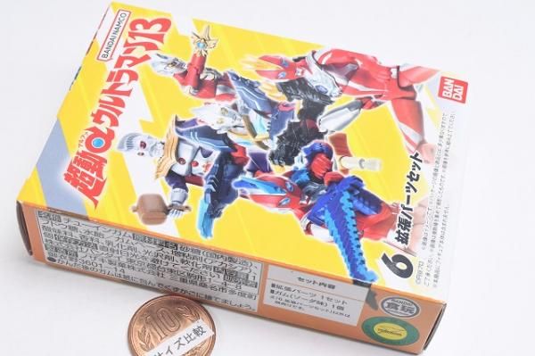 超動αウルトラマン13 [6.拡張パーツセット],バンダイ 食玩 通販
