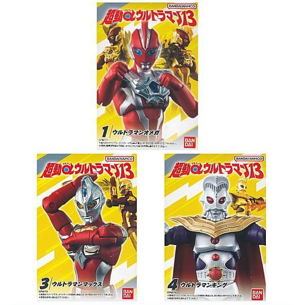 ウルトラマン フィギュア 約62cm レア物　送料無料 Amazon.co.jp: ウルトラマン ウルトラアクションフィギュア