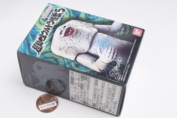 超動αウルトラ怪獣5 [2.ジャミラ],バンダイ 食玩 通販