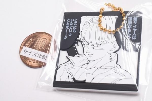 ドラゴンボール40周年記念 ラバマスビスケット [2],バンダイ 食