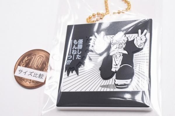 ドラゴンボール40周年記念 ラバマスビスケット [4],バンダイ 食玩 通販