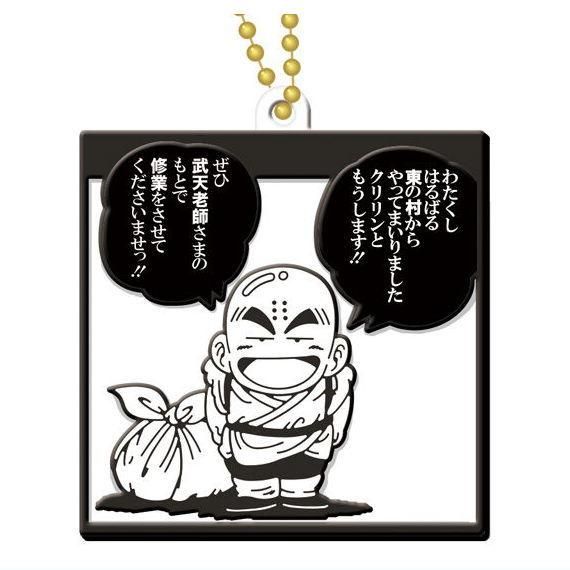 ドラゴンボール40周年記念 ラバマスビスケット [6],バンダイ 食玩 通販