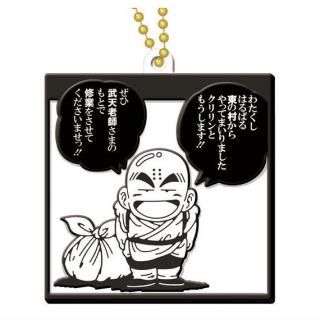 ドラゴンボール ラバマス n250530123-2.jpg?_=1759549380