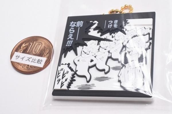 ドラゴンボール40周年記念 ラバマスビスケット [15],バンダイ 食玩 通販