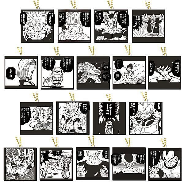 ② ドラゴンボール　40周年記念 ラバマスビスケット　18種類　フルコンプ 送料無料】【全部揃ってます!!】ドラゴンボール40周年記念 ラバ