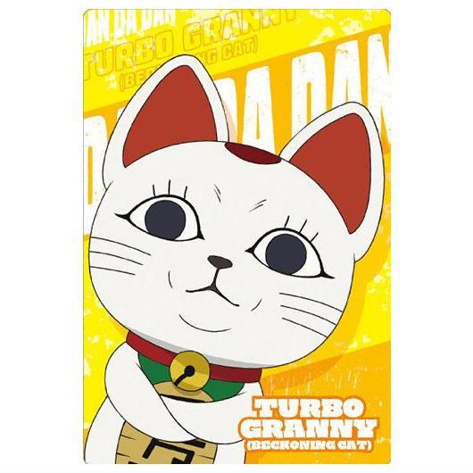 ヴァイスシュヴァルツ　招き猫　ターボババア　ダンダダン ヴァイスシュヴァルツ 招き猫 ターボババア ダンダダン 25