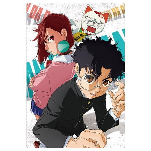 TVアニメ『ダンダダン』 カードウエハース 第2弾 [19.集合ビジュアル3