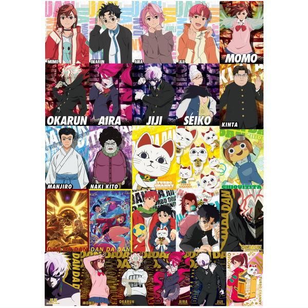 送料無料】【全部揃ってます!!】TVアニメ『ダンダダン』 カード