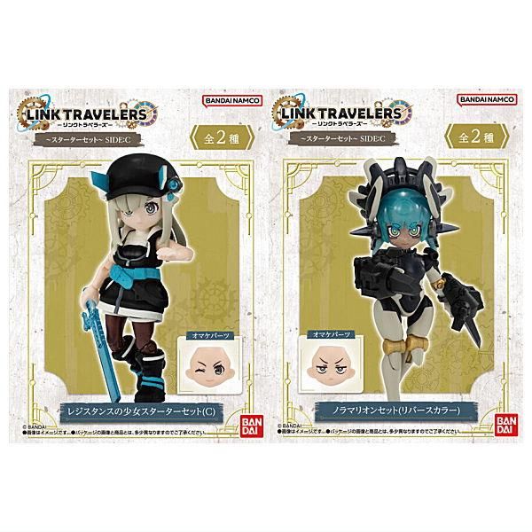 最終値下げ リンクトラベラーズ キャラクターセット 全部揃ってます!!】LINK TRAVELERS リンクトラベラーズ