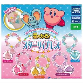 ⑤① ナルミヤキャラクターズ めじるしアクセサリー ベリエちゃん ガチャ ⑤① ナルミヤキャラクターズ めじるしアクセサリー ベリエ