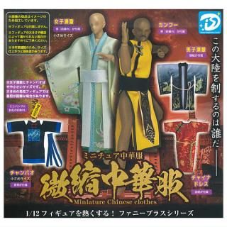 全部揃ってます!!】ピクミン ゆらゆらフィギュア [全4種セット