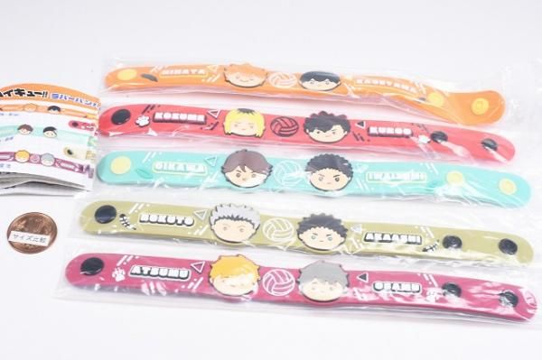 全部揃ってます!!】ハイキュー!! ラバーバンドコレクション [全5種