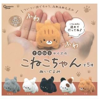 3年G組　ぐち男くん　ぬいぐるみ　キーホルダー　セット 3年G組ぐち男くん』フィギュアキーホルダー再販開始 | GMY株式会社