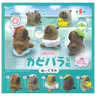 全部揃ってます!!】ごきげんぱんだ ぷちぬいぐるみ [全4種セット