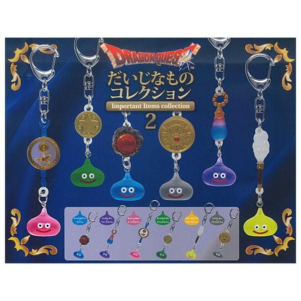 全部揃ってます!!】ドラゴンクエスト だいじなものコレクション 第2弾 全部揃ってます!!】ドラゴンクエスト だいじなものコレクション 第2弾