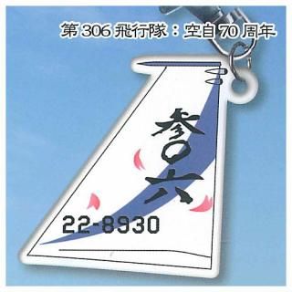 Ҷ ڥޡ󥰿ľ㥳쥯 Part2 F-15 [4.306⡧70ǯ]ڥͥݥбۡC