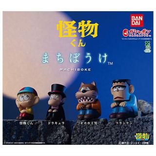 全部揃ってます!!】モールミュータント FIGURE COLLECTION Vol.2