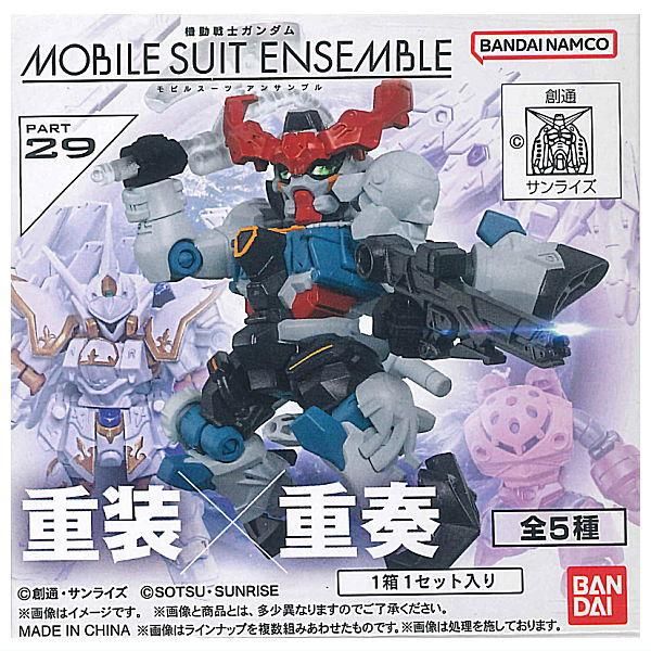 全部揃ってます!!】機動戦士ガンダム MOBILE SUIT ENSEMBLE 29