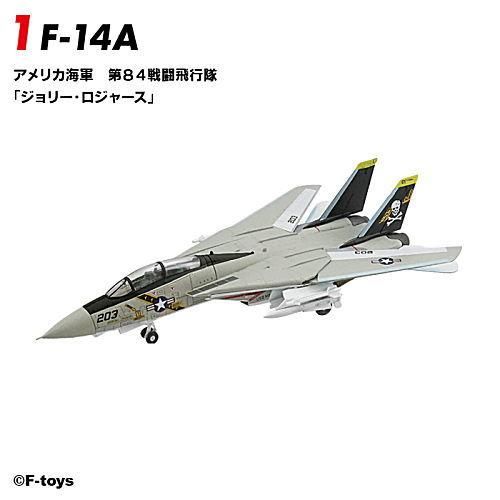 1/144スケール WORK SHOP Vol.43 トムキャットメモリーズ3 [1.F-14A
