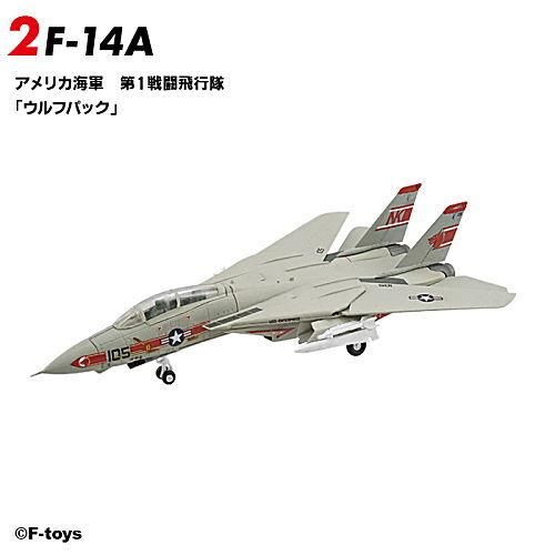 1/144スケール WORK SHOP Vol.43 トムキャットメモリーズ3 [2.F