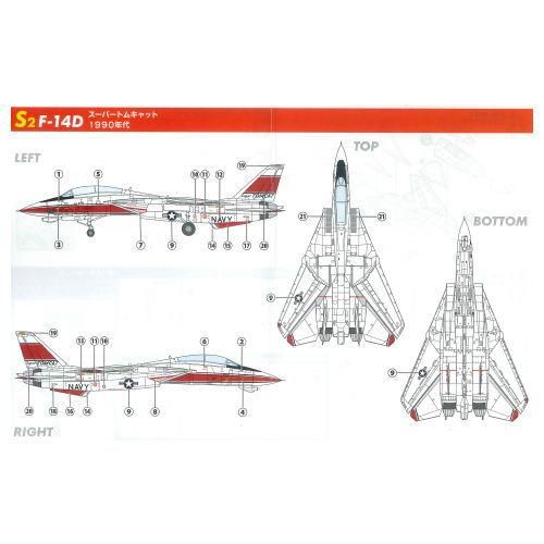 1/144スケール WORK SHOP Vol.43 トムキャットメモリーズ3 [11