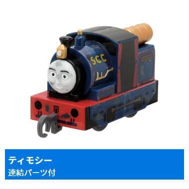 カプセルプラレール きかんしゃトーマス がんばる！はたらくきかんしゃ